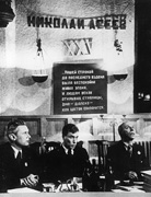 Writers Union